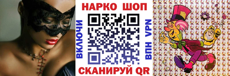 Наркошоп купить ГАШИШ  COCAIN  Меф мяу мяу  МАРИХУАНА  Володарск
