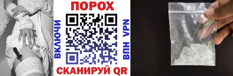 Амфетамин 97% Володарск