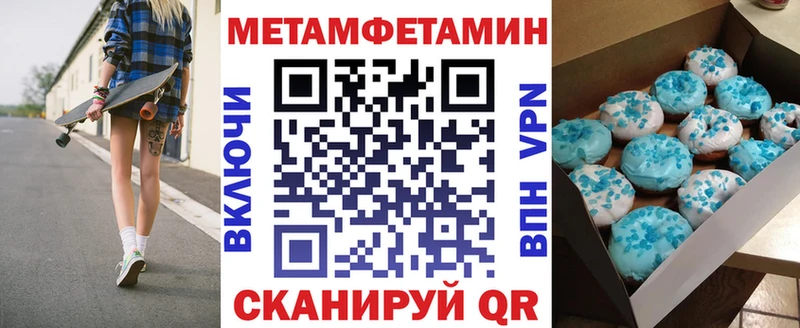 АМФ VHQ  Купить  Володарск 