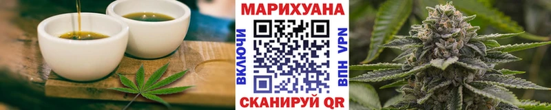 Печенье с ТГК марихуана  Купить закладки  Володарск 