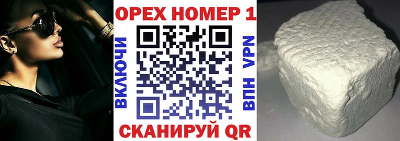 Купить где  Володарск  Кокаин VHQ 