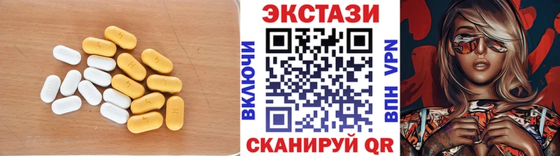 Купить где Володарск Ecstasy таблы