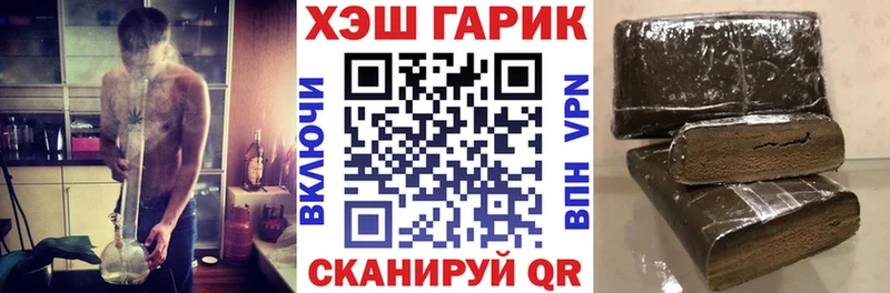 Купить  Володарск  ГАШИШ убойный 