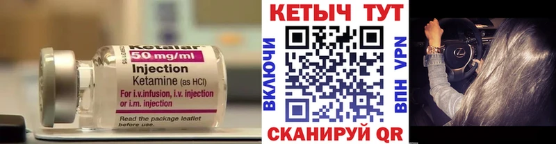 Кетамин ketamine  Купить  Володарск 