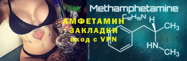 герыч Инсар