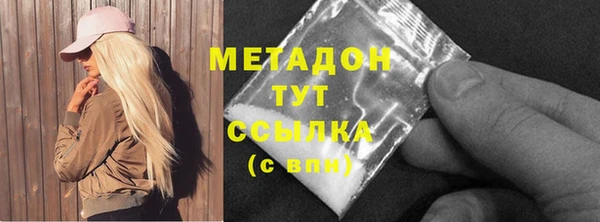 герыч Инсар