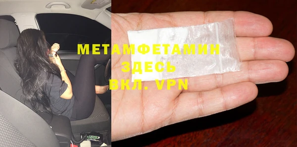 первитин Инта