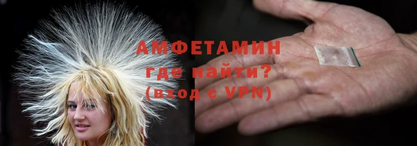 герыч Инсар