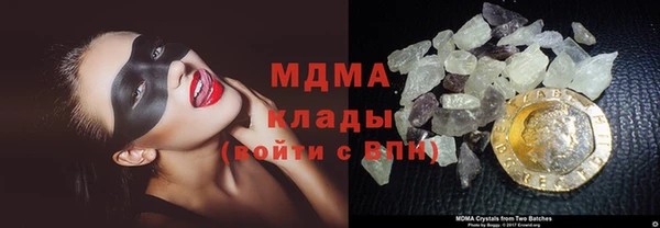 герыч Инсар
