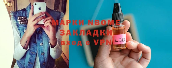 герыч Инсар