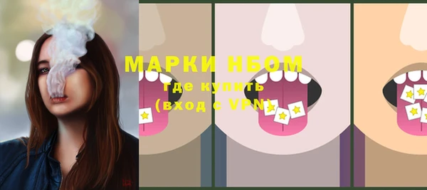 mdma Иннополис