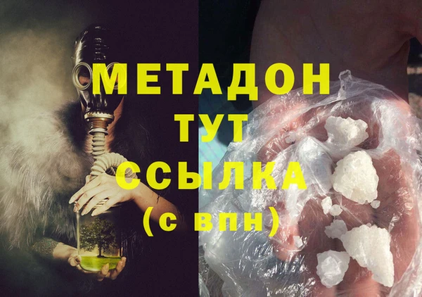 первитин Инта