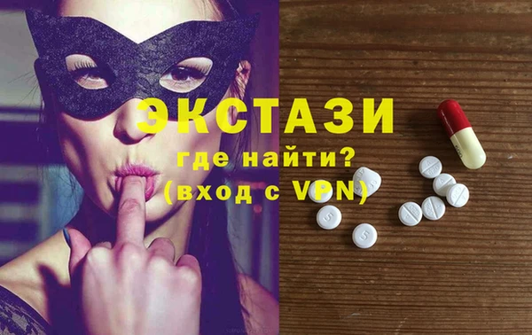 герыч Инсар