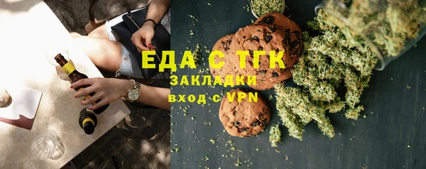 первитин Инта