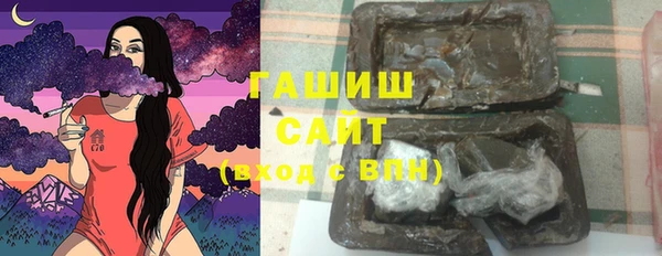 герыч Инсар