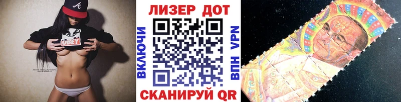 Марки 25I-NBOMe 1,5мг  Купить закладки  Володарск 
