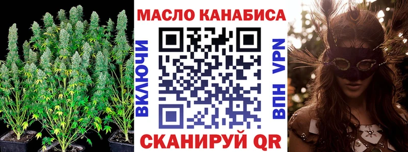 Купить  Володарск  ТГК жижа 