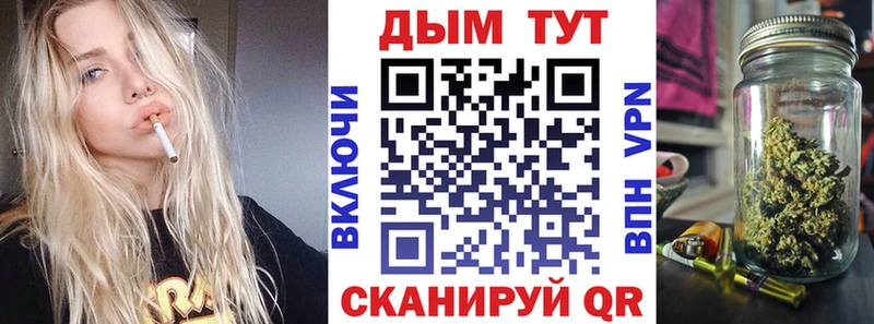 Бошки Шишки AK-47  Купить закладки  Володарск 